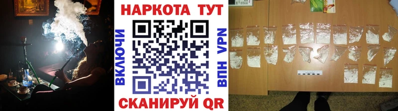  КОКАИН Спасск