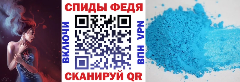 Амфетамин 97%  как найти закладки  Спасск 
