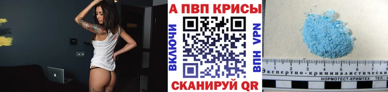 A PVP крисы CK  Спасск 