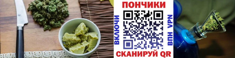Печенье с ТГК марихуана  купить   Спасск 