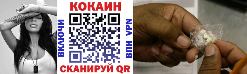 COCAIN 98%  Спасск 