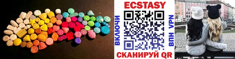 Экстази 300 mg  продажа наркотиков  Спасск 