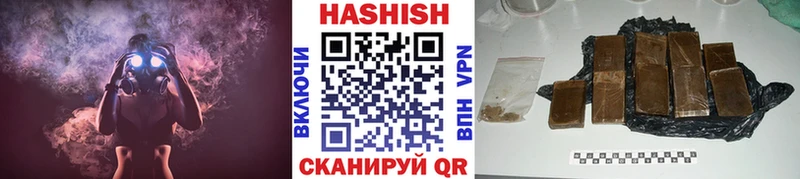 hydra ссылка  shop официальный сайт  Гашиш гашик  купить наркоту  Спасск 