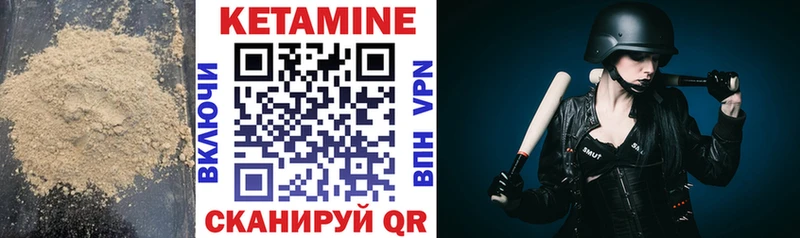 КЕТАМИН ketamine  где купить наркотик  Спасск 
