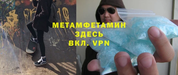 спиды Алексин