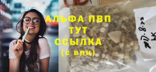 альфа пвп Алексеевка