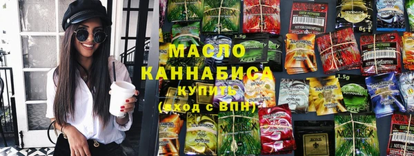 бутират Алзамай