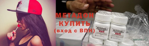 бутират Алзамай