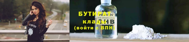 бутират Алзамай