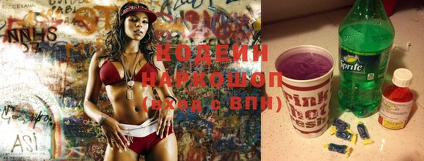 бутират Алзамай