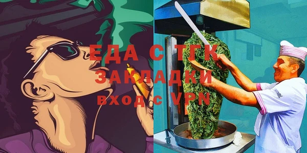 спиды Алексин