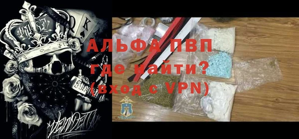 альфа пвп Алексеевка