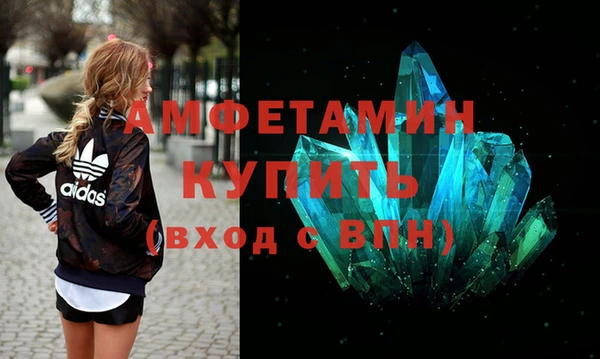 спиды Алексин