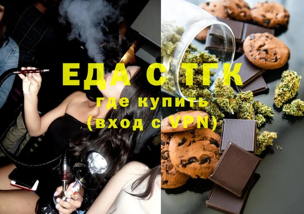 спиды Алексин