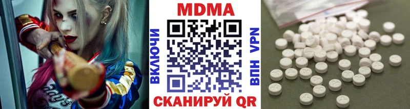 МДМА crystal купить наркоту Спасск