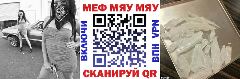 МЯУ-МЯУ VHQ  Спасск 
