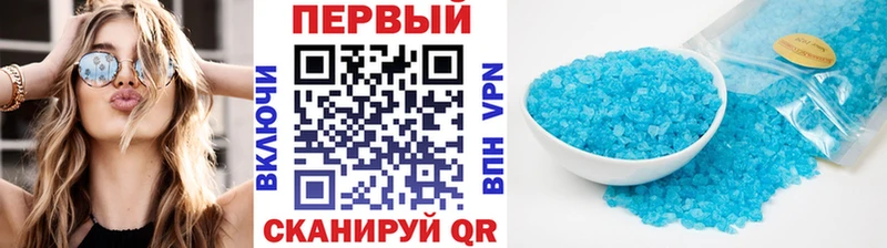 дарнет шоп  Спасск  blacksprut зеркало  Первитин кристалл 